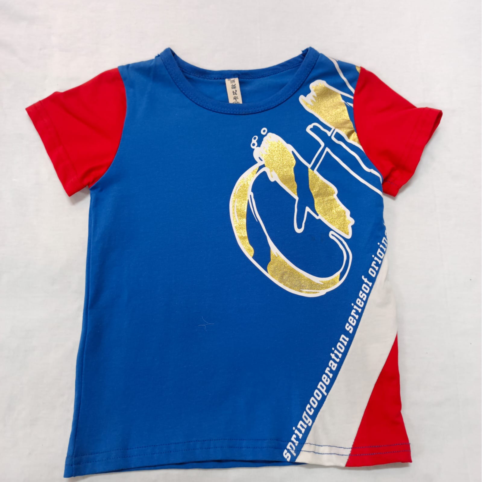 Baba Shirt